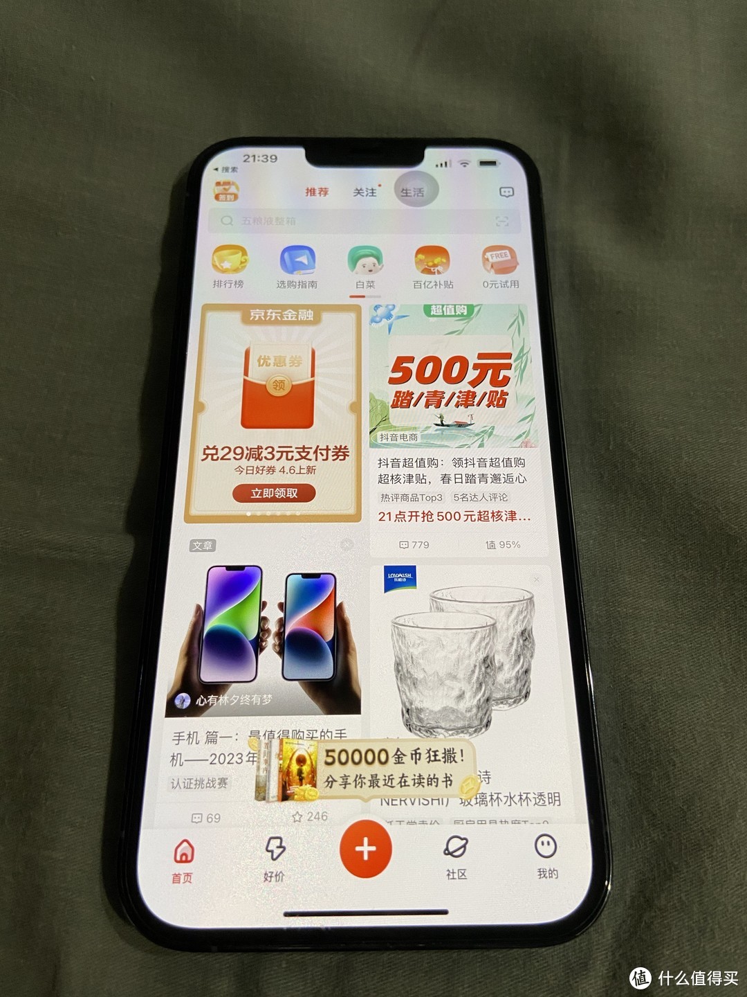 苹果旗舰店这么买不到iPhone13promax啦？