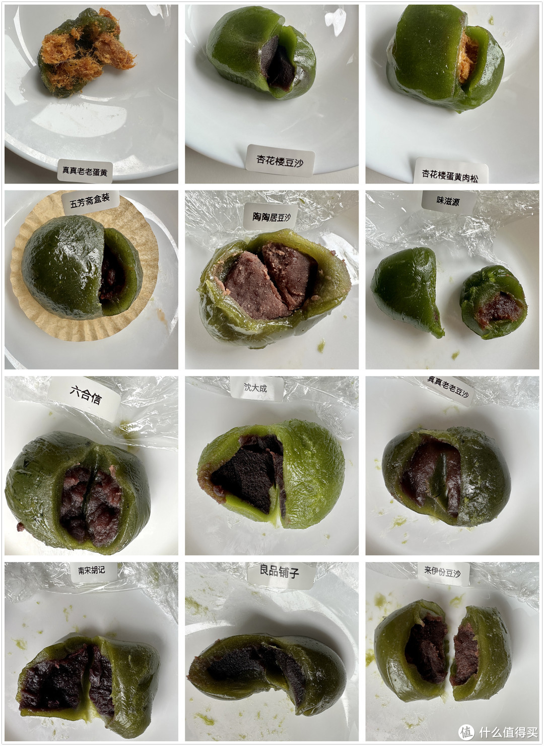 属于春天的美食，网购哪家青团更好吃？13款青团横评