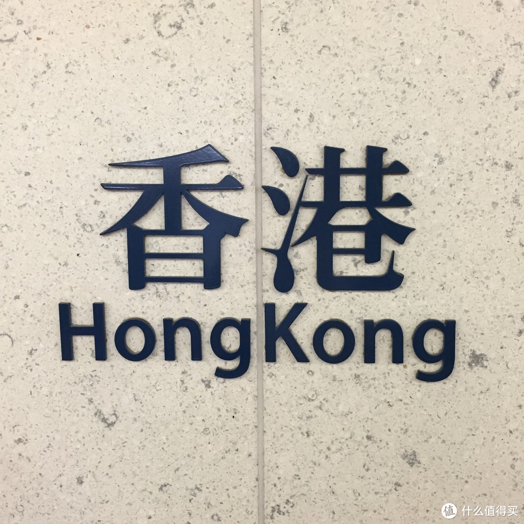通关之后香港旅游心得攻略与避坑指南