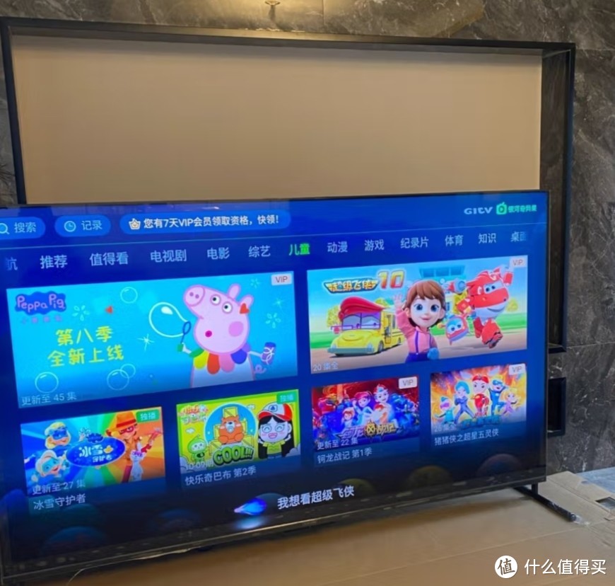 小米电视 Redmi  X75超高清75英寸4K智能语音声控平板电视