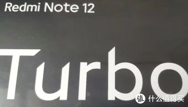 超强配置！Redmi Note12 Turbo 红米手机，16GB大内存+1TB超大容量震撼登场！