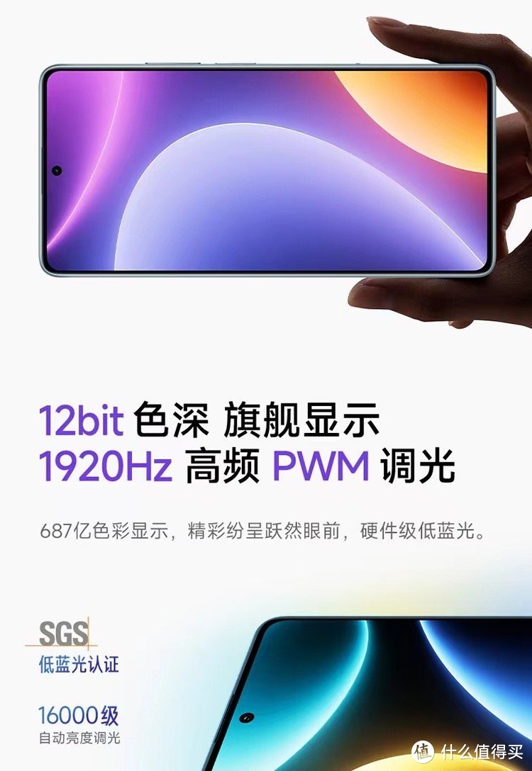 超强配置！Redmi Note12 Turbo 红米手机，16GB大内存+1TB超大容量震撼登场！