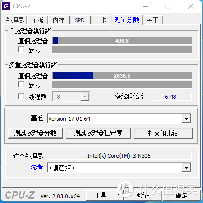 零刻 EQ12 pro 小主机不打钱的文章该怎么写