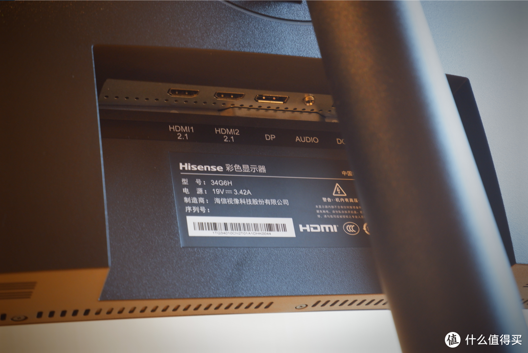 游戏佬的大显示器-海信34G6H曲面显示屏使用体验