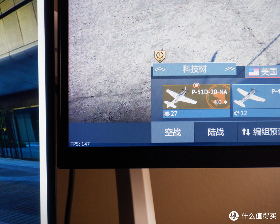 游戏佬的大显示器-海信34G6H曲面显示屏使用体验