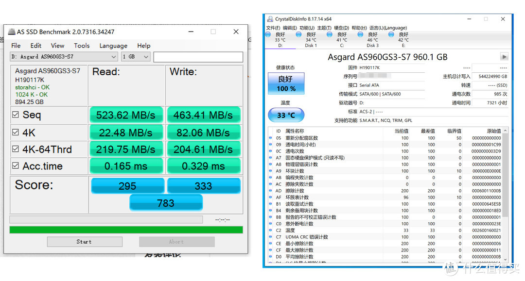 从Intel X25M G2到京造麒麟，我的固态硬盘10年升级历程