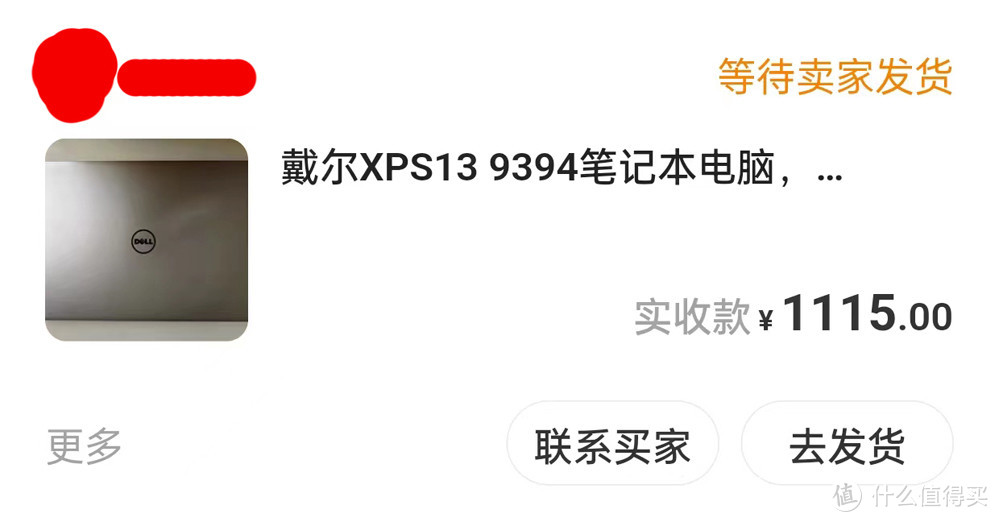 好险翻车！闲鱼800元淘到戴尔XPS13笔记本，电池鼓包不敢用