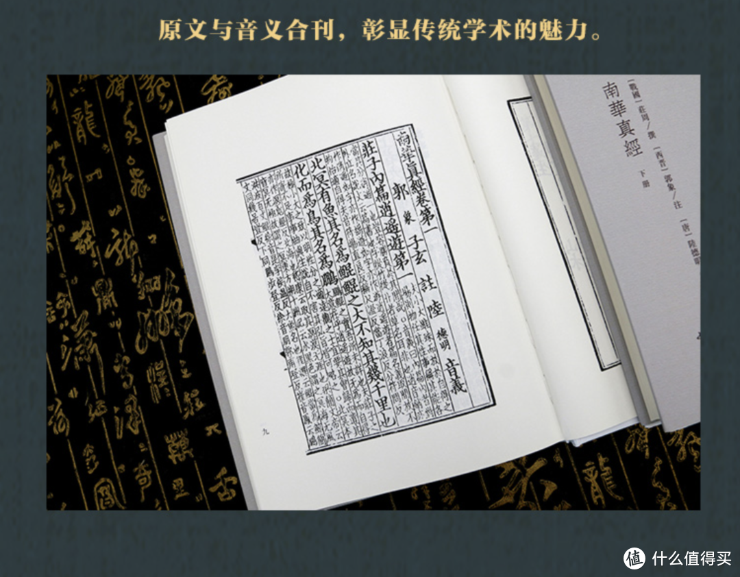 备战4·23世界图书日，只买不看偏门竖排繁体古籍书籍简晒及推荐