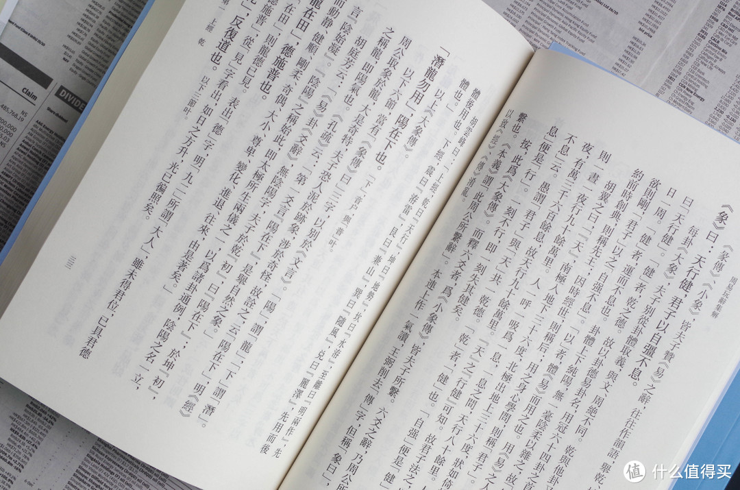 备战4·23世界图书日，只买不看偏门竖排繁体古籍书籍简晒及推荐