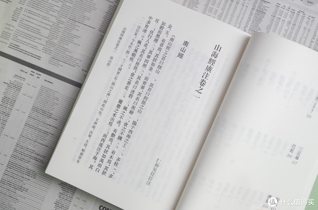 备战4·23世界图书日，只买不看偏门竖排繁体古籍书籍简晒及推荐