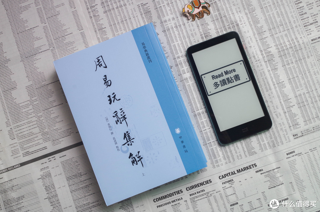 备战4·23世界图书日，只买不看偏门竖排繁体古籍书籍简晒及推荐