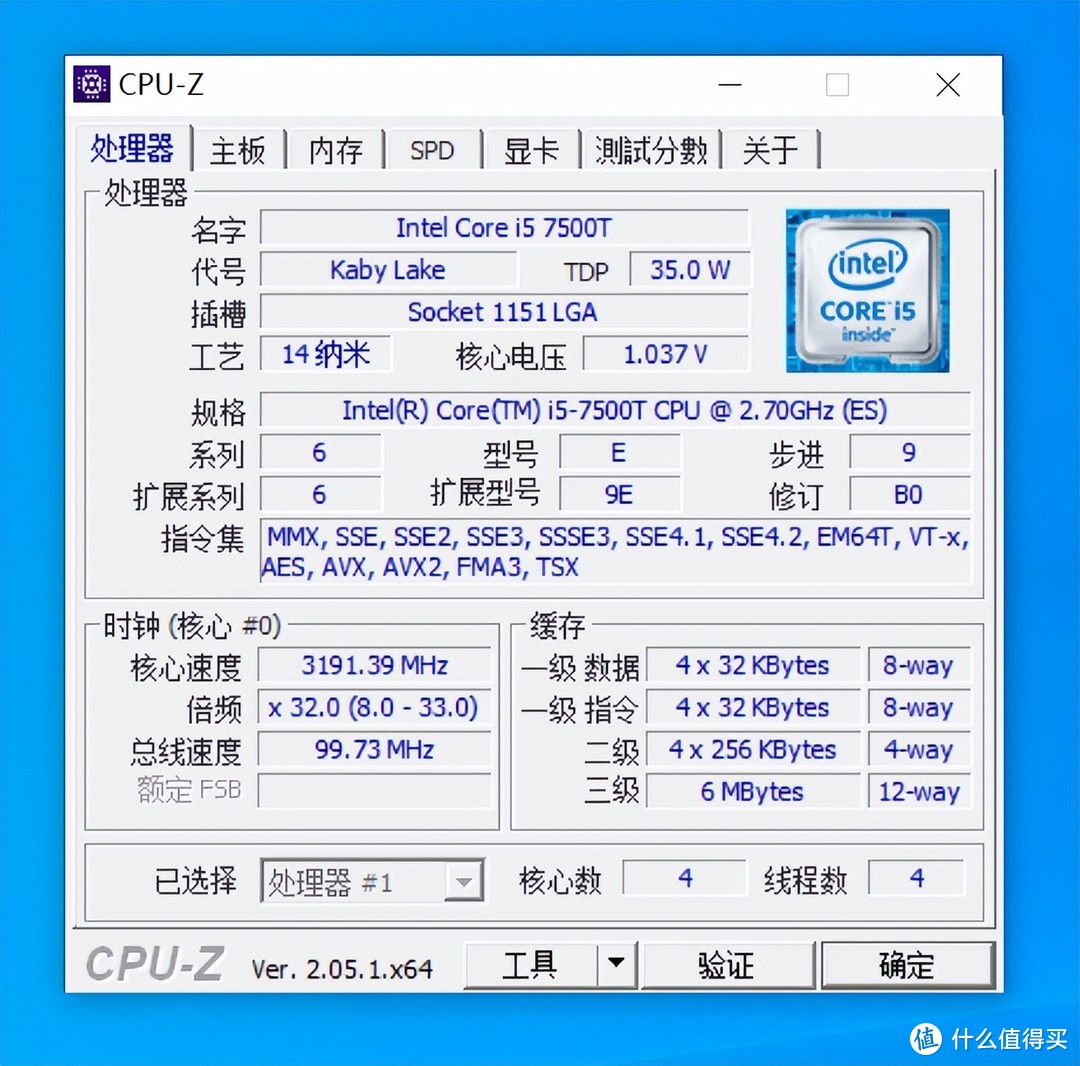 i5 6500参数图片