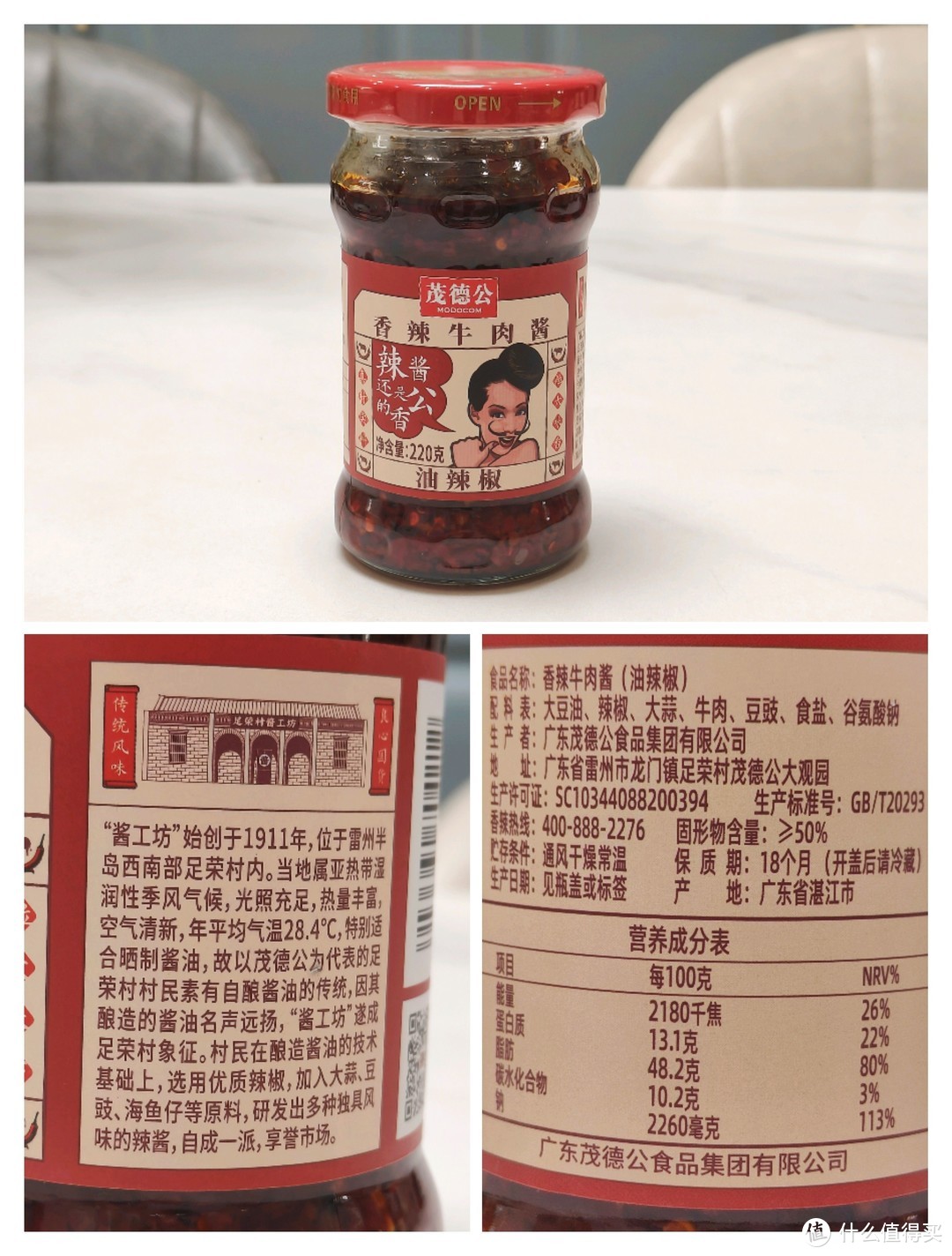 干饭人干饭酱，一顿不吃想的慌!