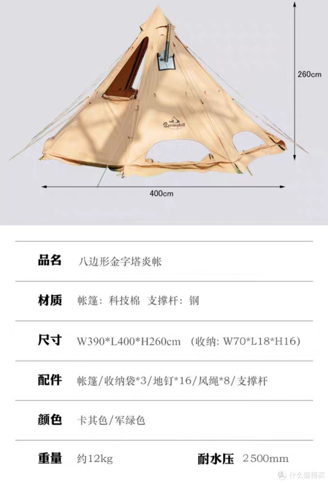 2023年露营帐篷选购指南第一弹，速开/金字塔/隧道帐，哪款才是最适合你的帐篷！看看我又买了哪款帐篷呢？