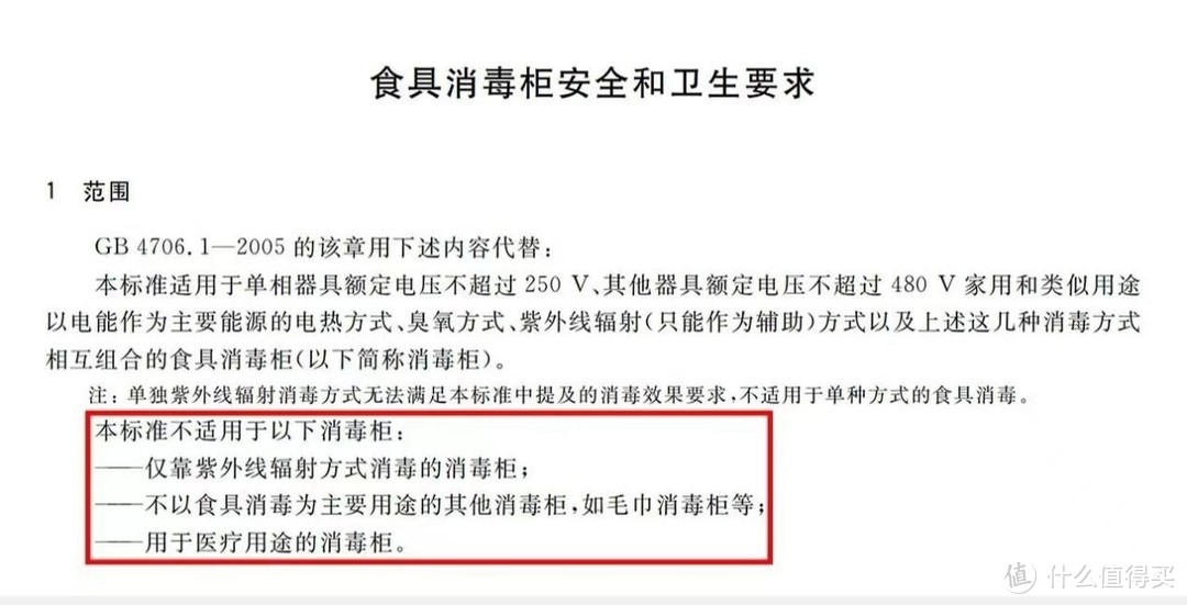 2023年热门婴儿消毒柜应该怎么选？婴儿消毒柜实用避坑指南？