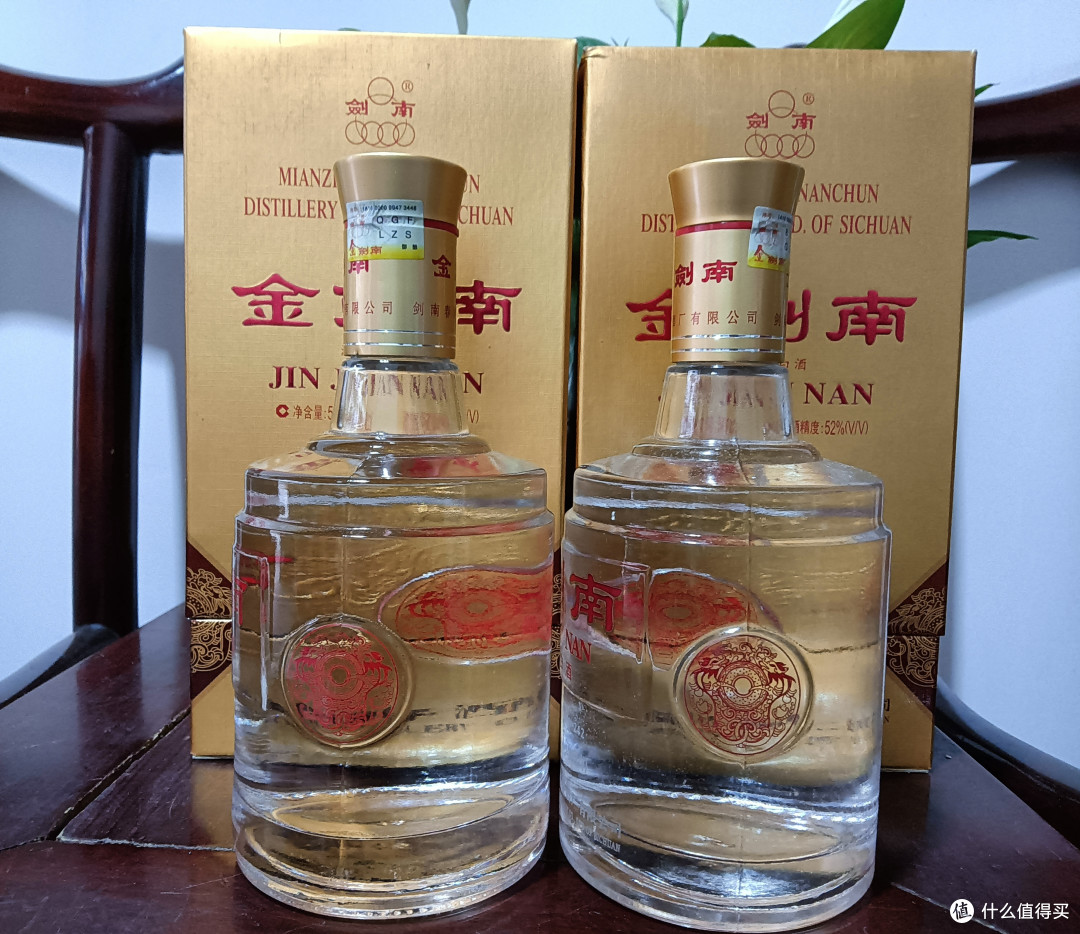 我的收藏品2006年金剑南御酿