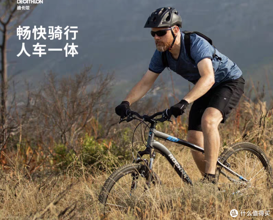 骑车去春游之分享值得入手购买的骑行装备山地自行车！