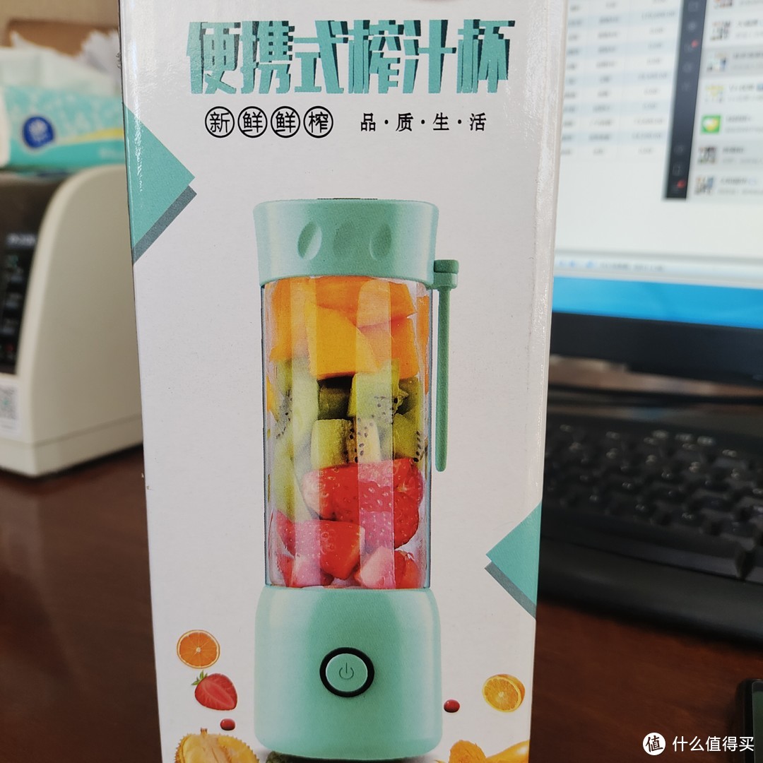 便携式电动果汁机，随时都可以喝到鲜果汁