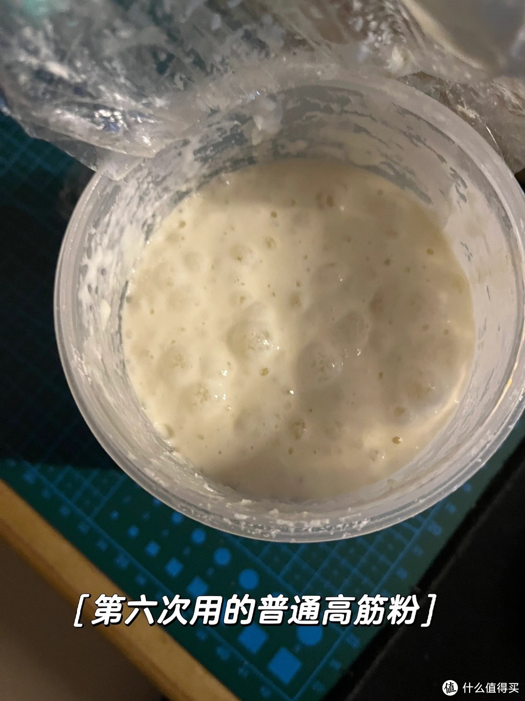 家里给孩子做健康面包—首次做鲁邦种面包，经验分享