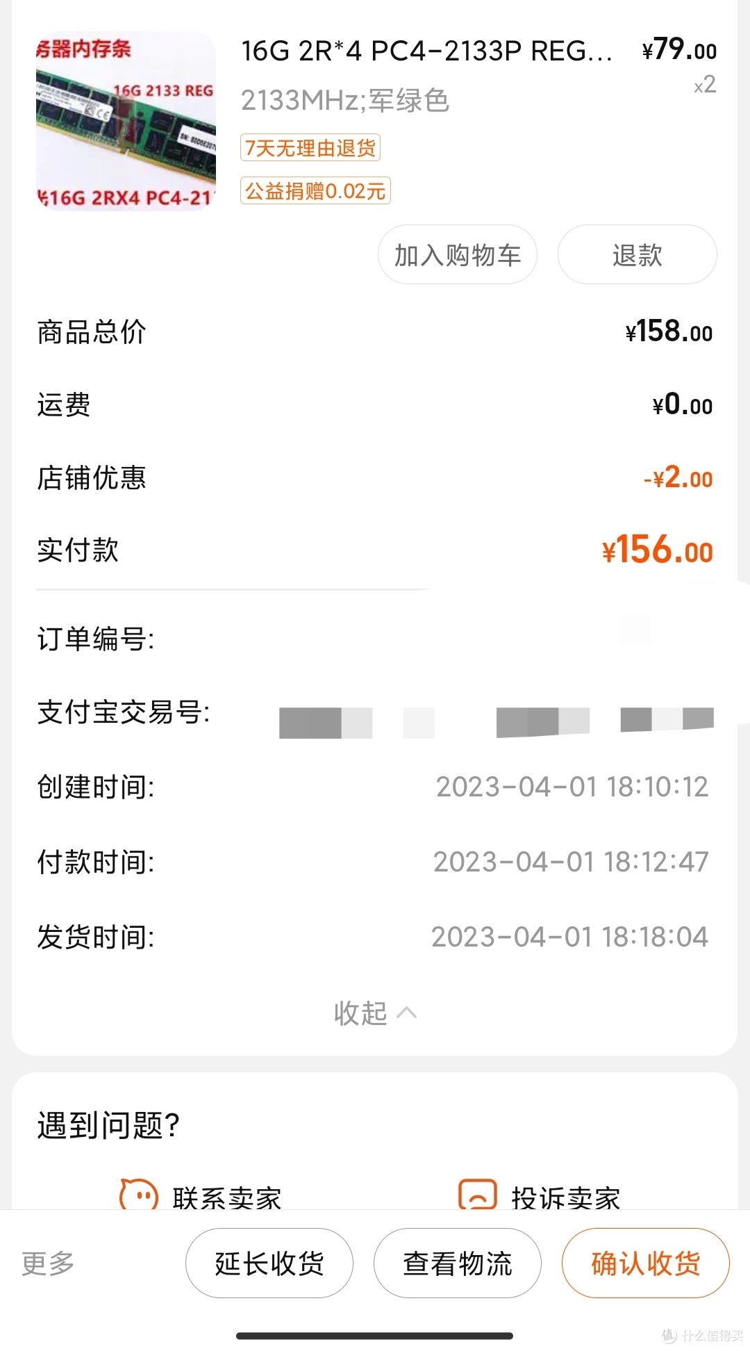 百元洋垃圾~E5 2680V4，圆了我一回数框框梦