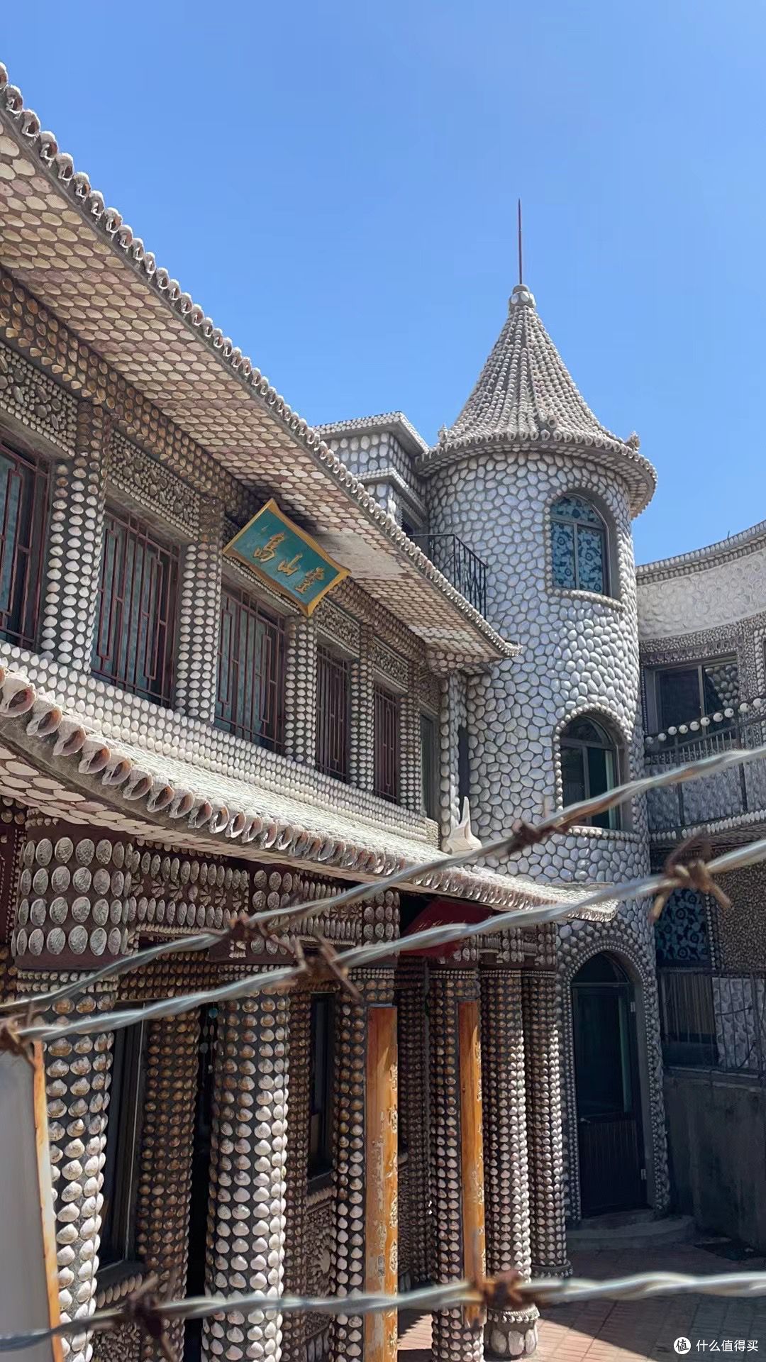 生活记录篇二十七带你去上灵山岛看看贝壳博物馆