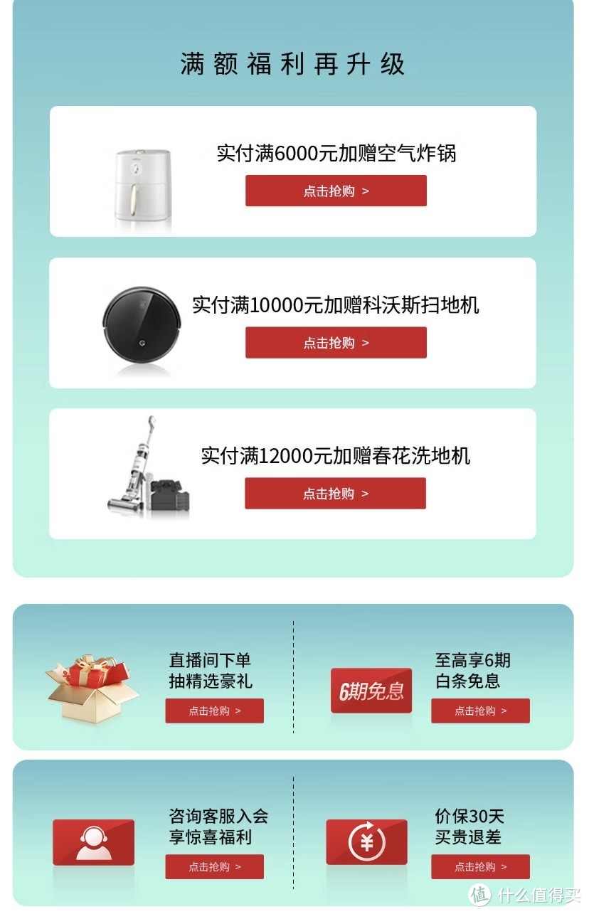 好看好用好清洁，华帝为为你打造无烟理想厨房。