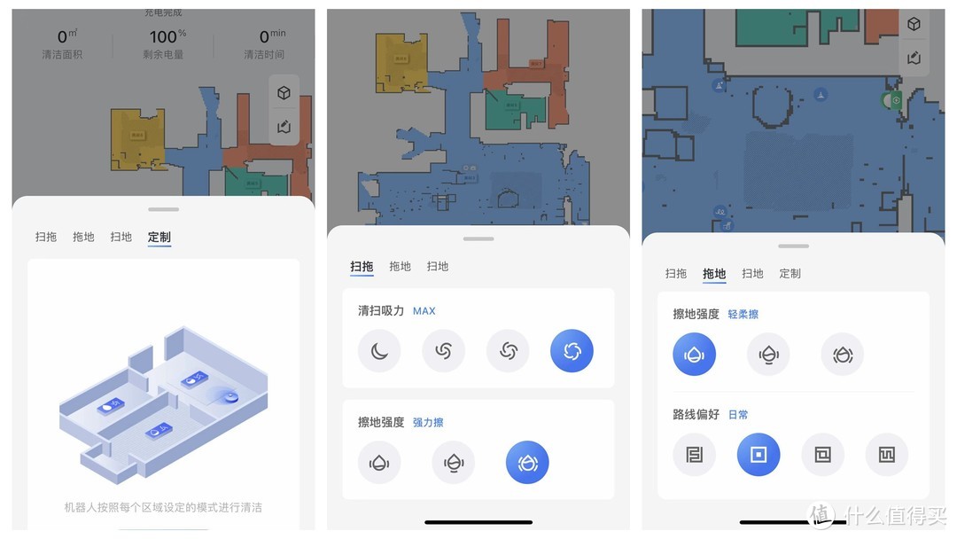 请正确理解扫地机器人的作用！从石头G20说说，什么是扫地机器人