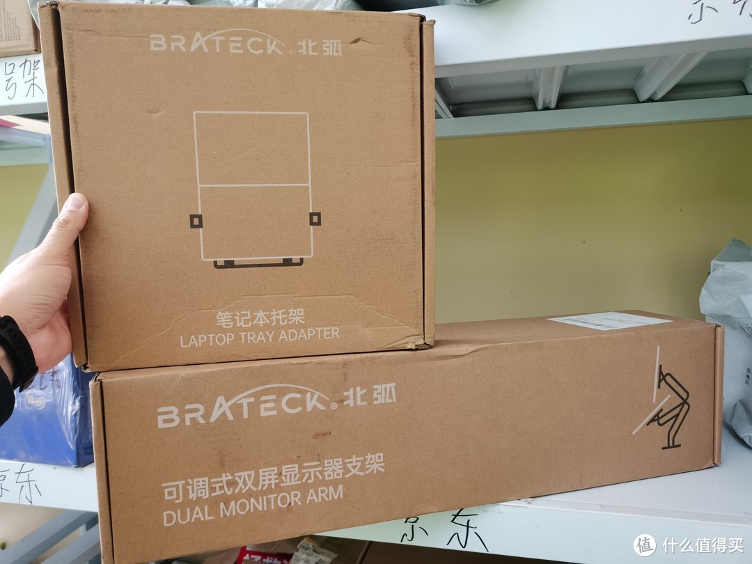 北弧双屏显示器支架及笔记本托架，在北弧升降台上的使用体验（Brateck E310-2+APE30）