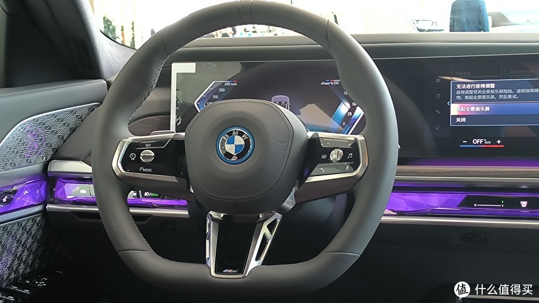 进店体验BMW i7——新时代顶级豪华轿车开创者