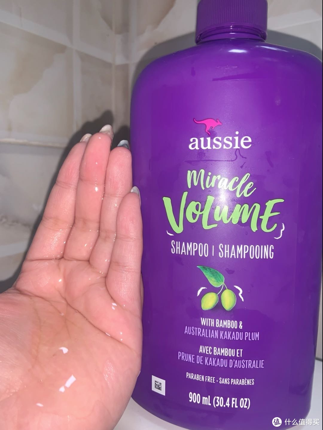 真人实测|人人称赞的网红单品——Aussie紫袋鼠洗发水真的好用吗？