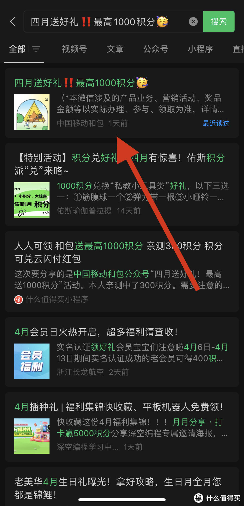 移动和包！基本人人必拿5元左右云闪付红包🧧亲测拿了10元云闪付红包！