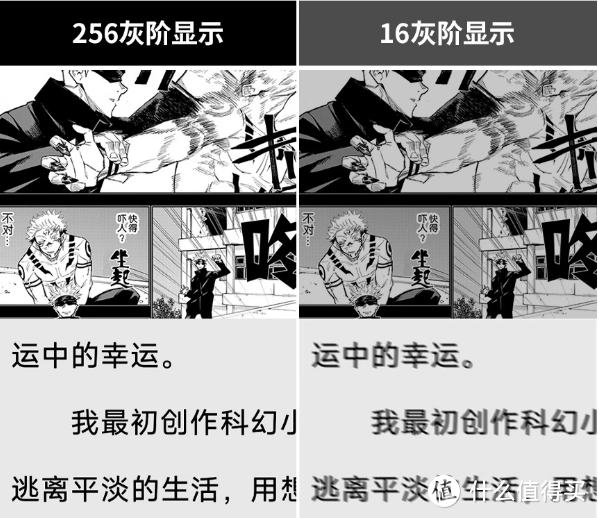 不买Kindle，2023年国产墨水屏阅读器怎么选？附15款产品对比