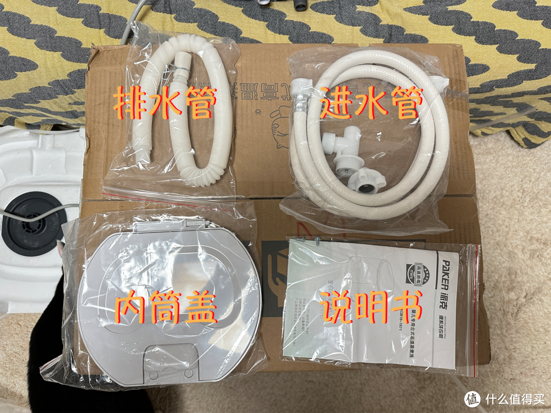 派克全自动洗衣机使用体验