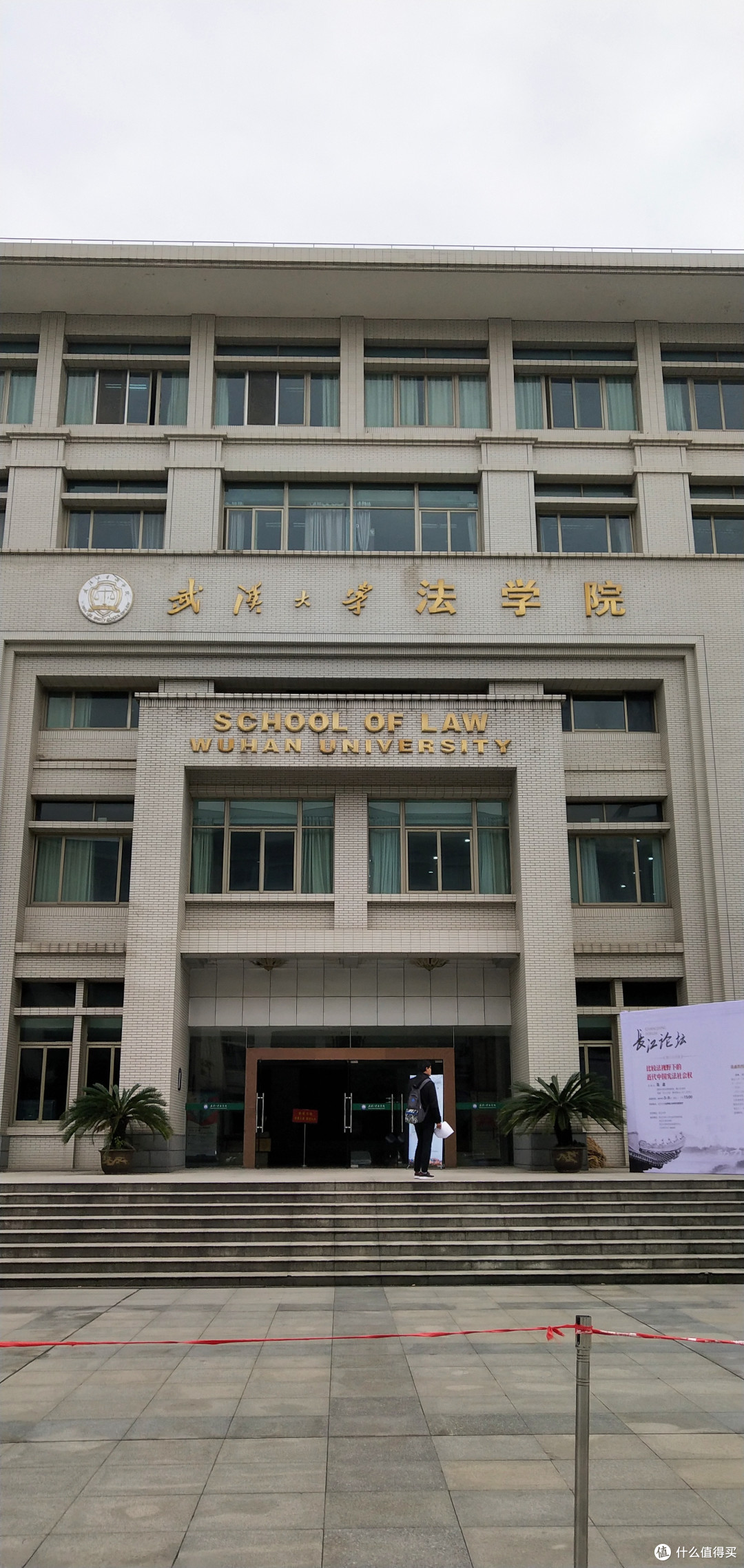 第一站,楚河汉街楚河汉街第二站,武汉大学去武汉当然少不了去武大