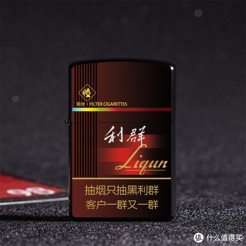 一款一个Solgan，这些有趣的仿烟盒打火机，你确定见过？  南京：抽烟只抽煊赫门，一生只爱一个人。