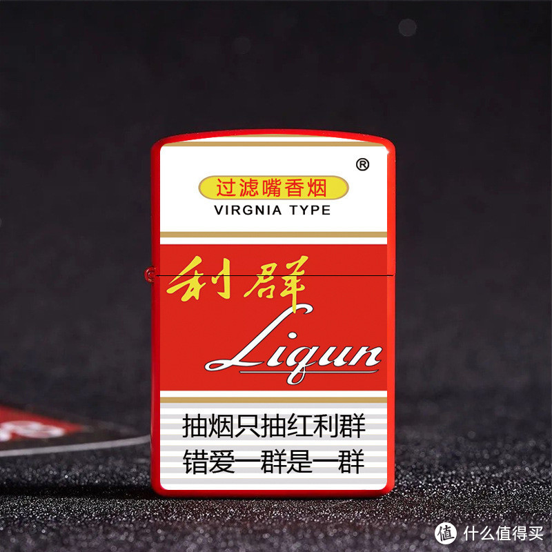 一款一个Solgan，这些有趣的仿烟盒打火机，你确定见过？  南京：抽烟只抽煊赫门，一生只爱一个人。