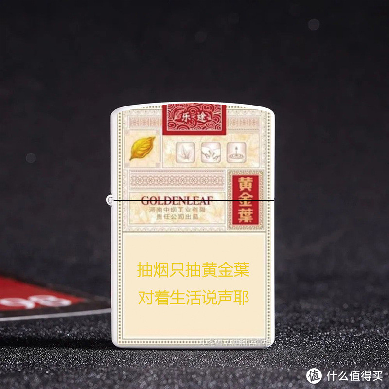 一款一个Solgan，这些有趣的仿烟盒打火机，你确定见过？  南京：抽烟只抽煊赫门，一生只爱一个人。