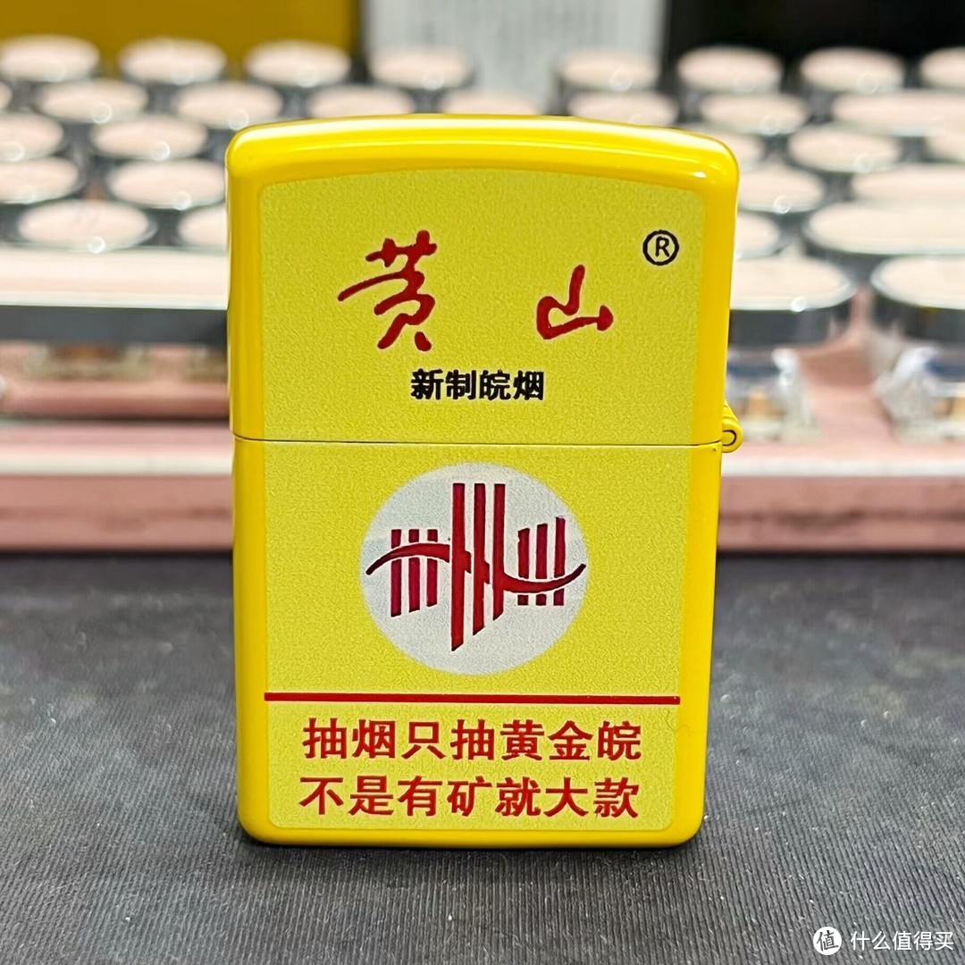 一款一个Solgan，这些有趣的仿烟盒打火机，你确定见过？  南京：抽烟只抽煊赫门，一生只爱一个人。