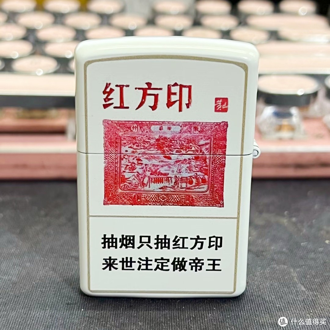 一款一个Solgan，这些有趣的仿烟盒打火机，你确定见过？  南京：抽烟只抽煊赫门，一生只爱一个人。