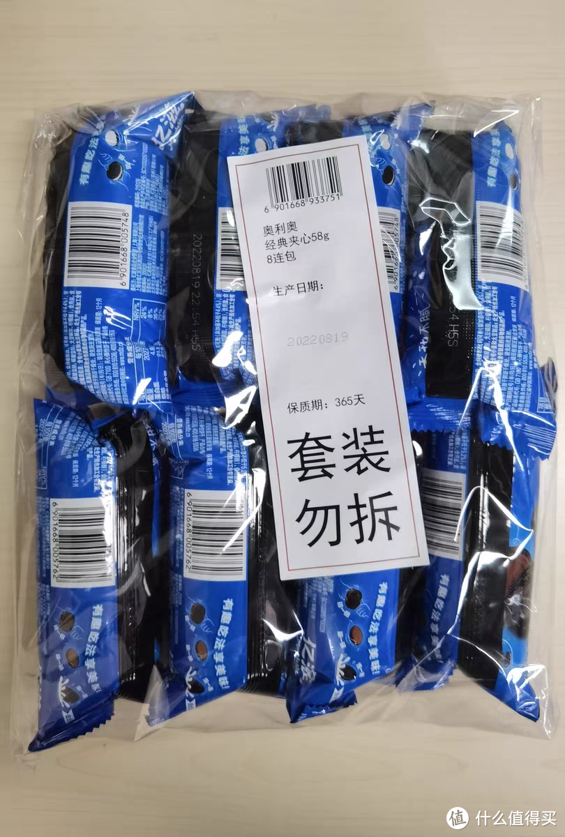 儿子爱吃的零食神器之奥利奥