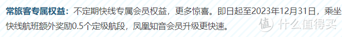 国航里程换票的四航段，真的那么难凑齐吗？手把手教你23年国航怎么玩