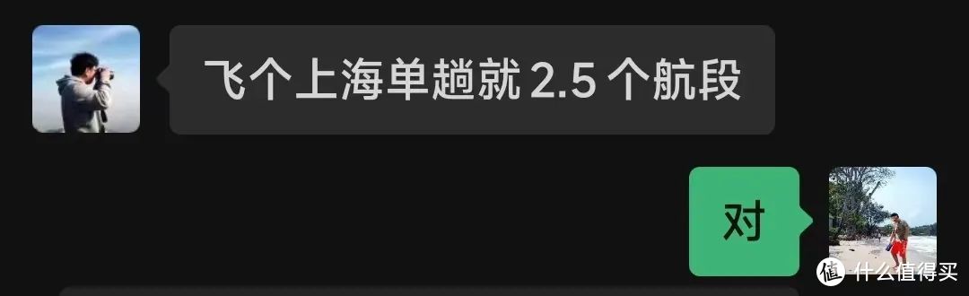 国航里程换票的四航段，真的那么难凑齐吗？手把手教你23年国航怎么玩