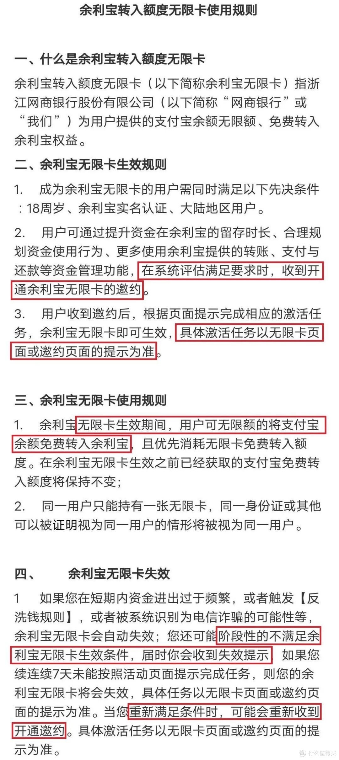 怎样购买无限流量卡