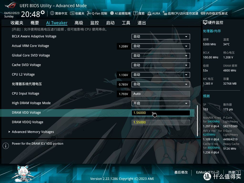 7800MHz动动手指就搞定了，人人都可以会的宏碁掠夺者Vesta II 6800 DDR5超频教程