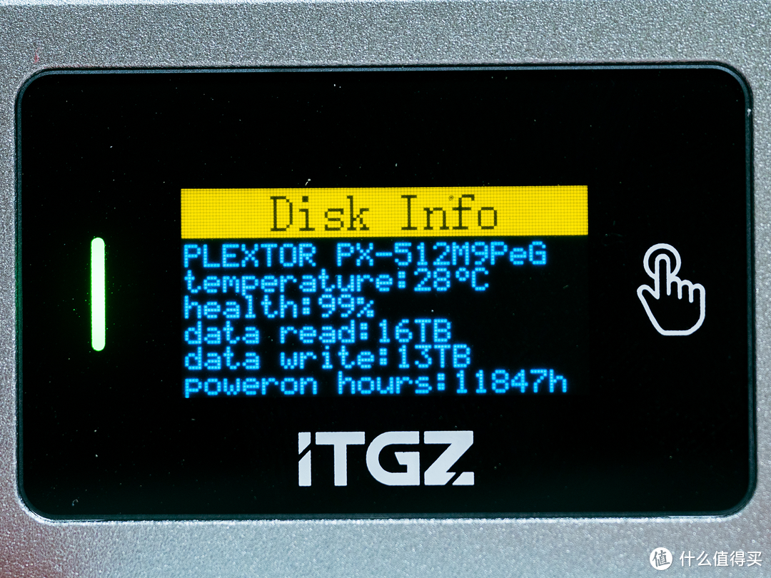 带屏幕的固态硬盘盒有什么用？ITGZ带屏双协议M2固态硬盘盒评测