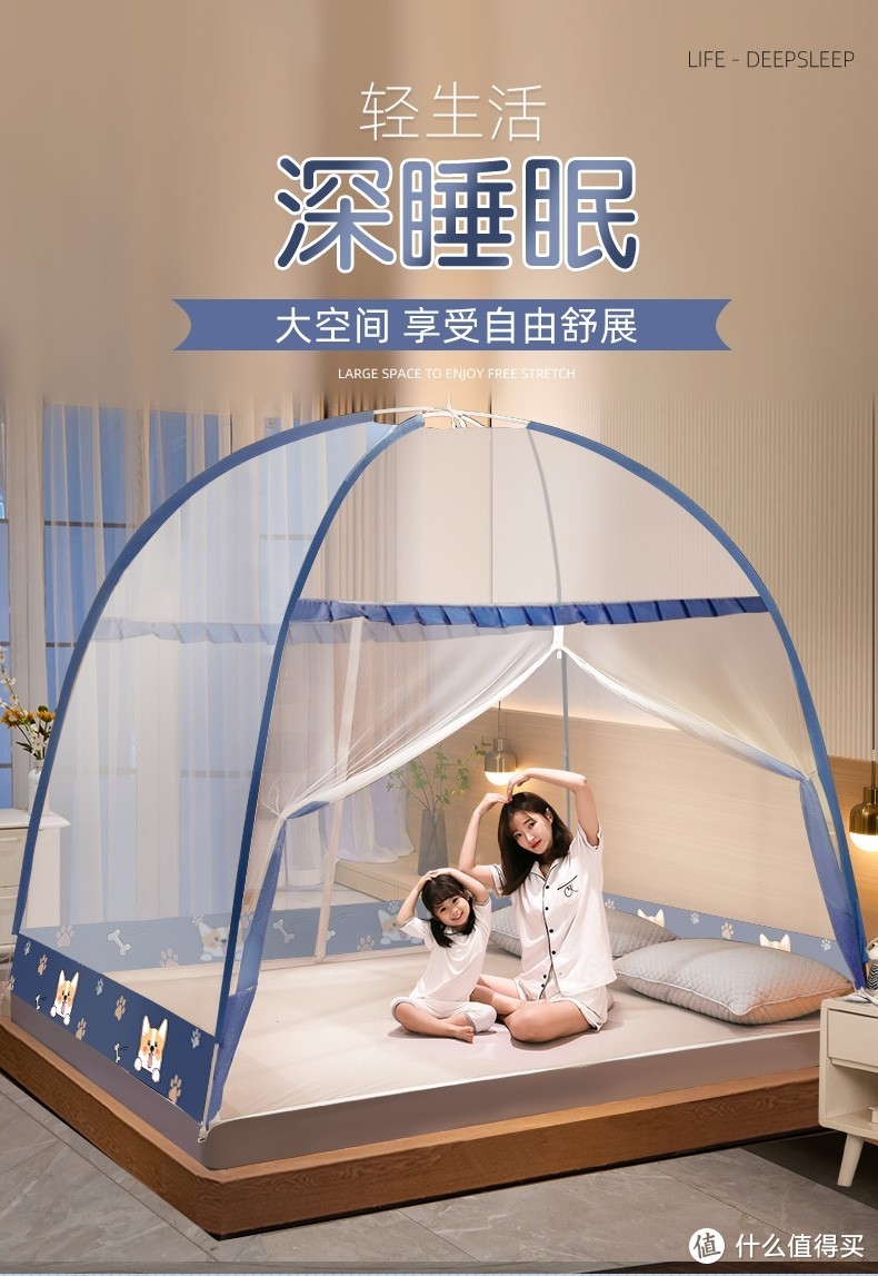 方便实用的蚊帐更能提高我们的睡眠质量