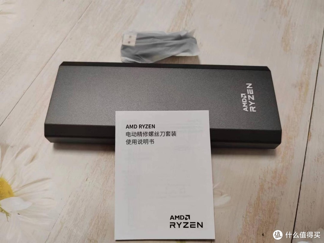 电子产品快速拆装神器：AMD RYZEN精修电动螺丝刀套装