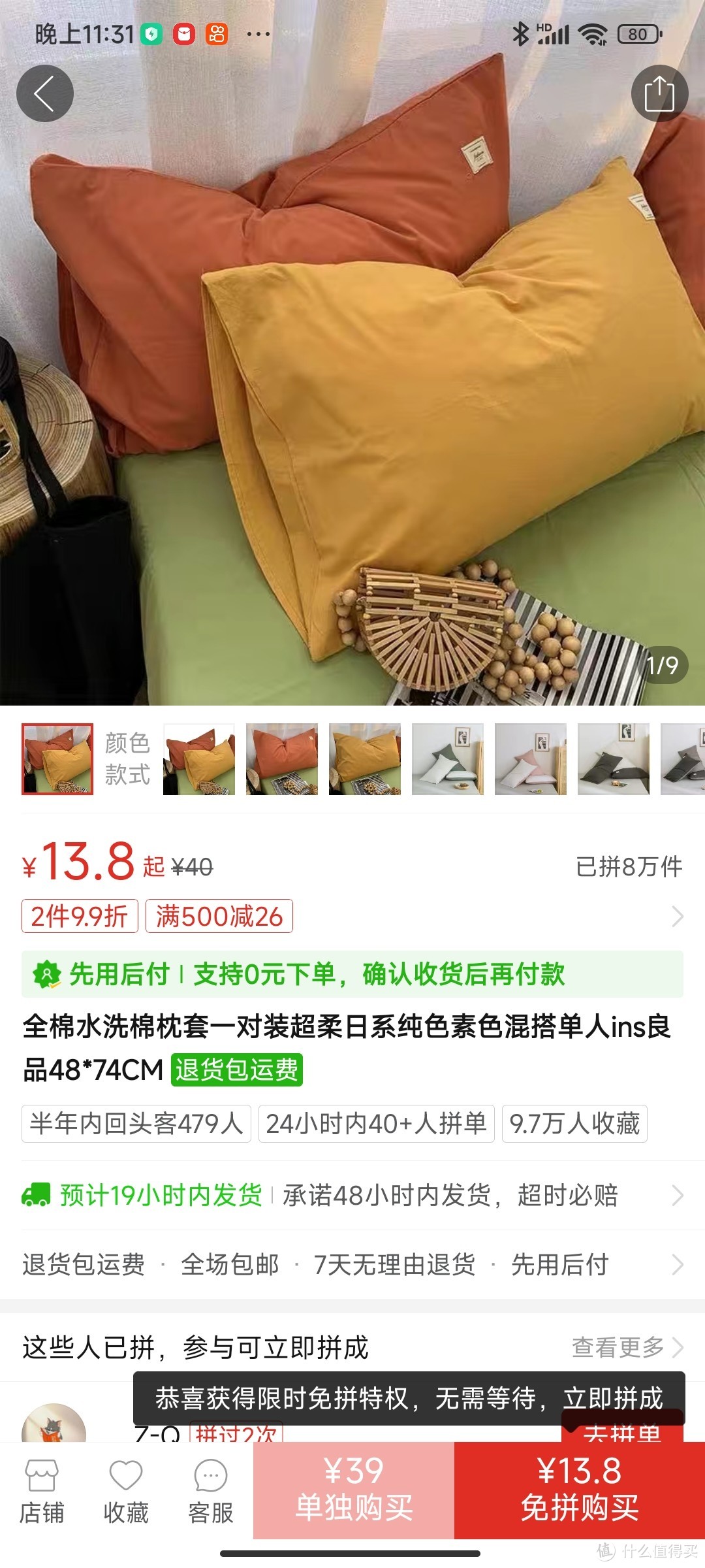 全棉水洗棉枕套一对装超柔日系纯色素色混搭单人ins良品48*74CM冲冲冲冲冲冲冲冲冲冲冲冲冲冲冲冲冲冲冲