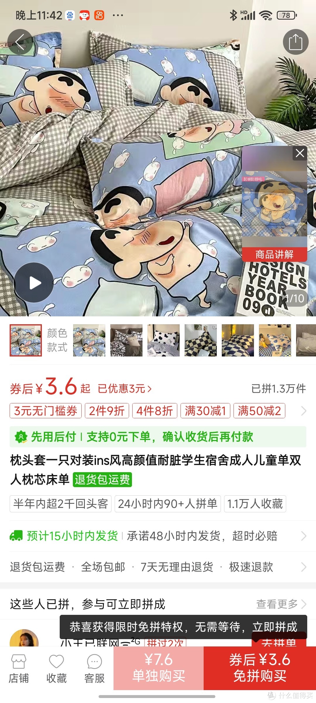 枕头套一只对装ins风高颜值耐脏学生宿舍成人儿童单双人枕芯床单冲冲冲冲冲冲冲冲冲冲冲冲冲冲冲冲冲冲冲