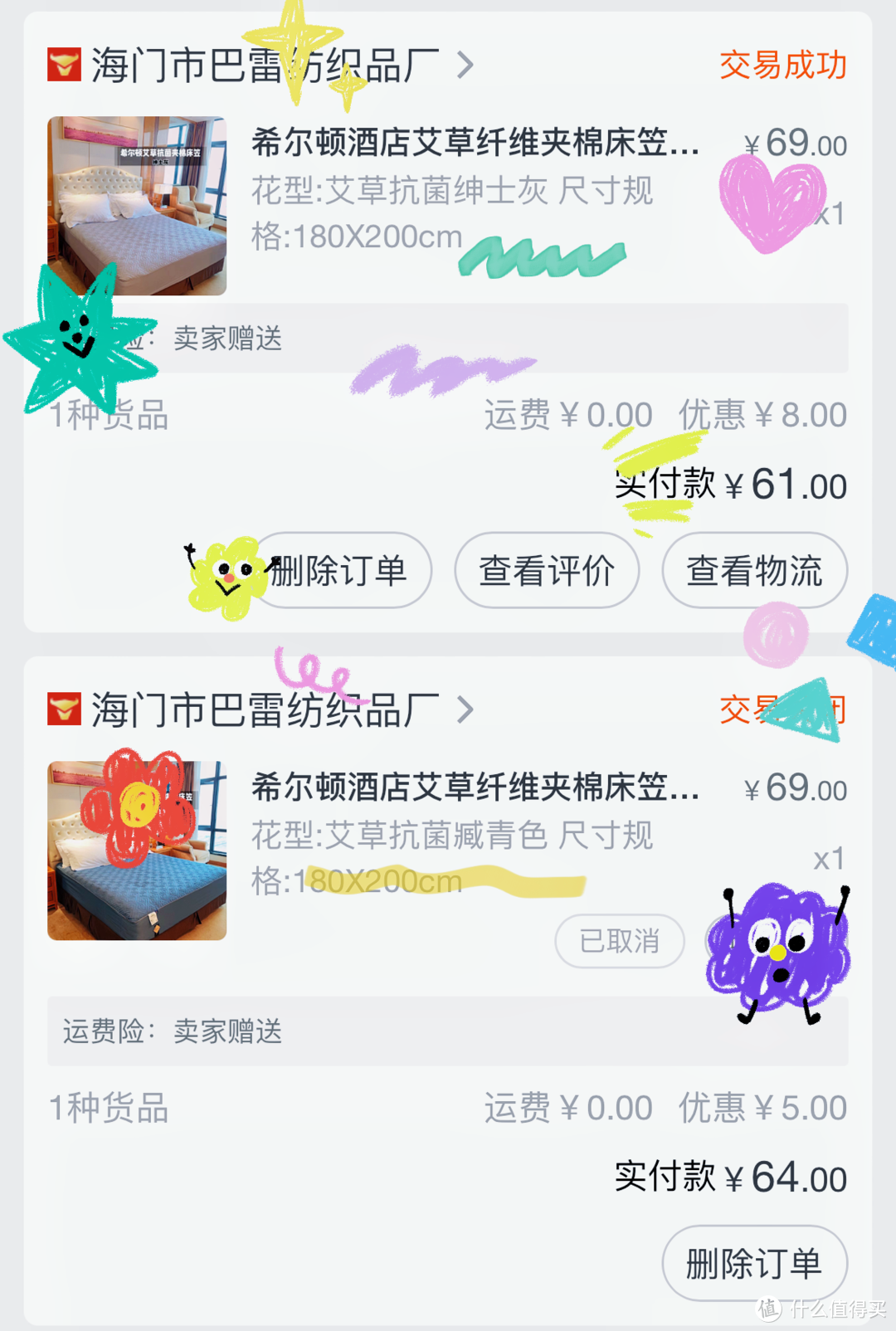 一起聊装修｜谁能拯救我的床？买不到满意的床笠啊